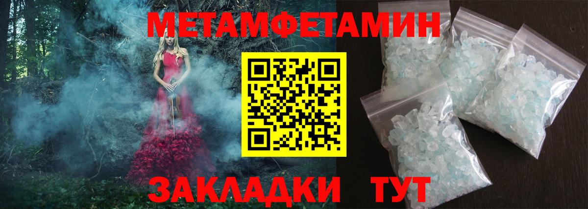 АМФЕТАМИН VHQ Белорецк