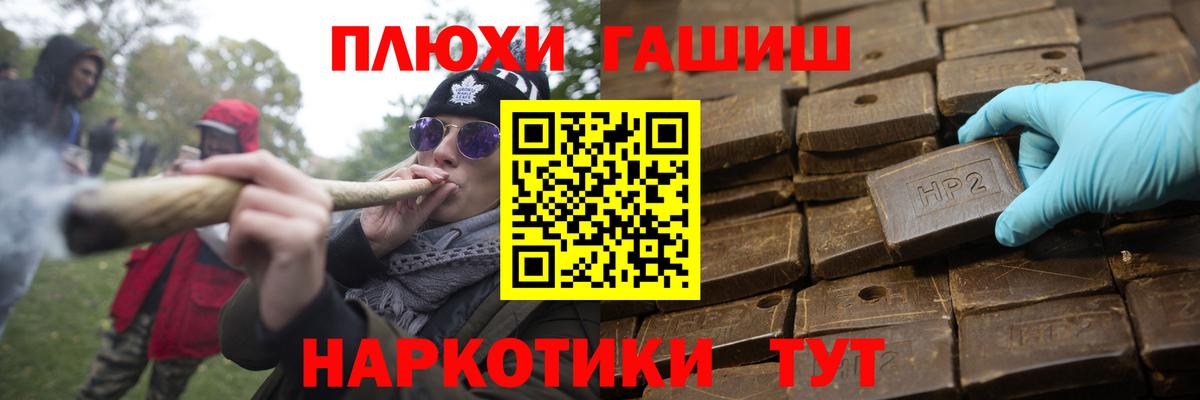 ГАШ  закладки  Белорецк  Гашиш хэш  Вход с VPN 