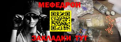 бошки Ачхой-Мартан