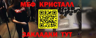 бошки Ачхой-Мартан