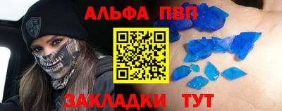 соль курить ск Баксан