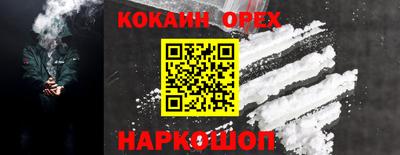 соль курить ск Баксан