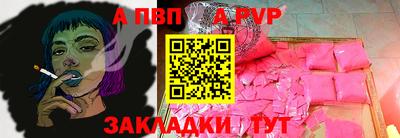 бошки Ачхой-Мартан