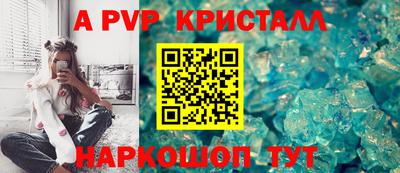 бошки Ачхой-Мартан