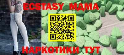 соль курить ск Баксан