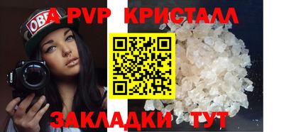 бошки Ачхой-Мартан
