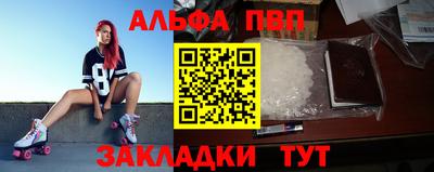 бошки Ачхой-Мартан