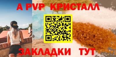 бошки Ачхой-Мартан