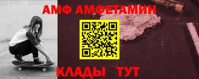 бошки Ачхой-Мартан