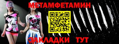 бошки Ачхой-Мартан