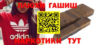 соль курить ск Баксан