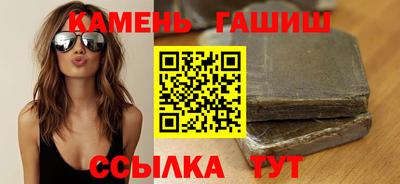 бошки Ачхой-Мартан