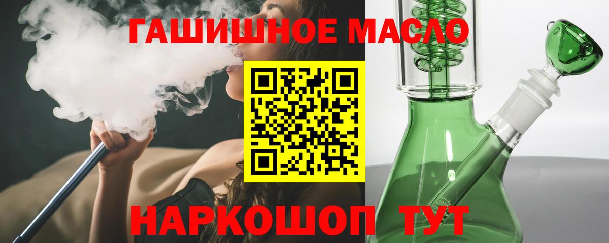 hydra ONION  Вход с VPN  Белорецк  ТГК жижа  ТГК концентрат 