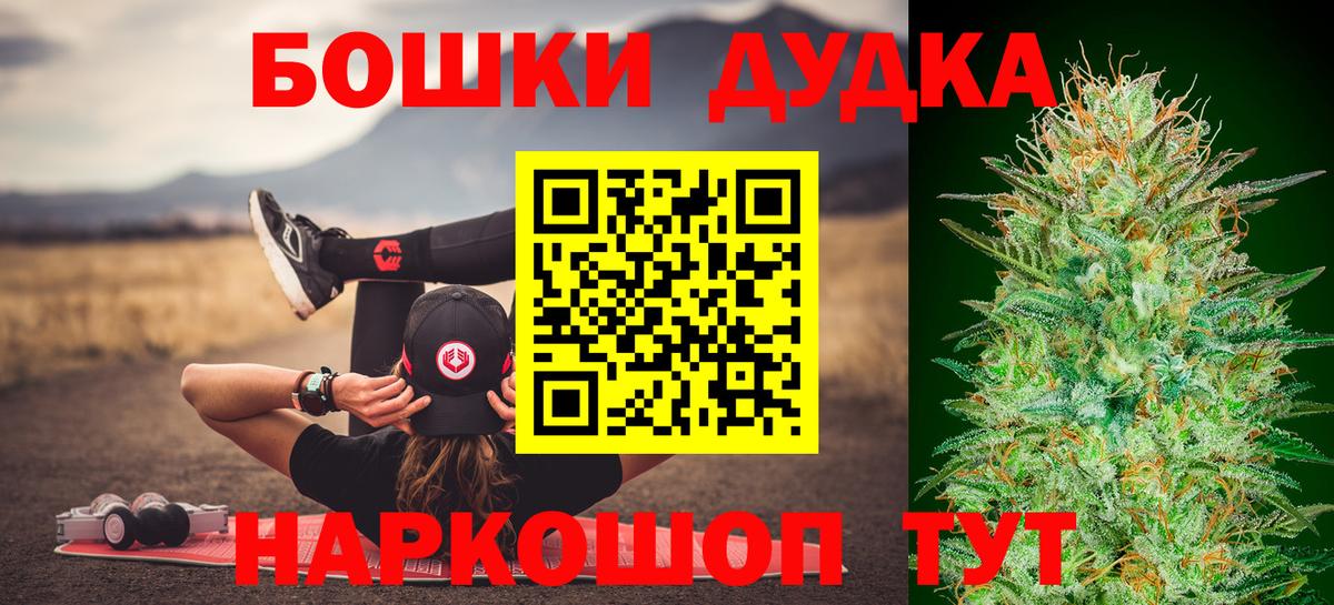 Марихуана OG Kush  Шишки марихуана MAZAR  Бошки марихуана LSD WEED  Белорецк  Вход с VPN 